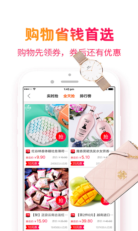 精彩截图-小白菇2026官方新版