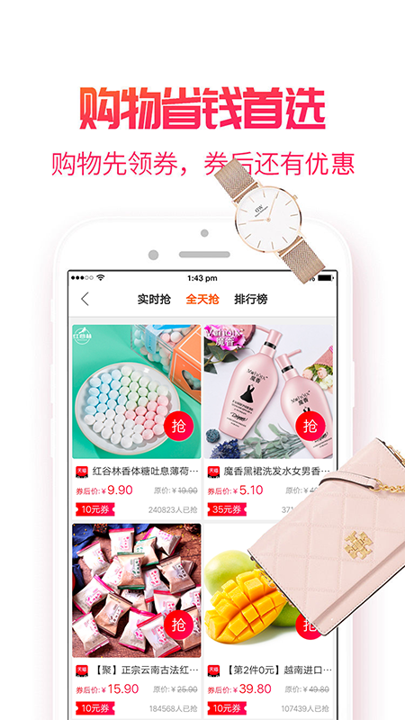 精彩截图-小白菇2026官方新版