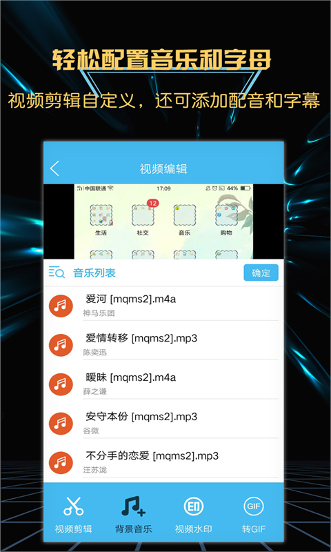 精彩截图-轻松游戏录屏软件2025官方新版