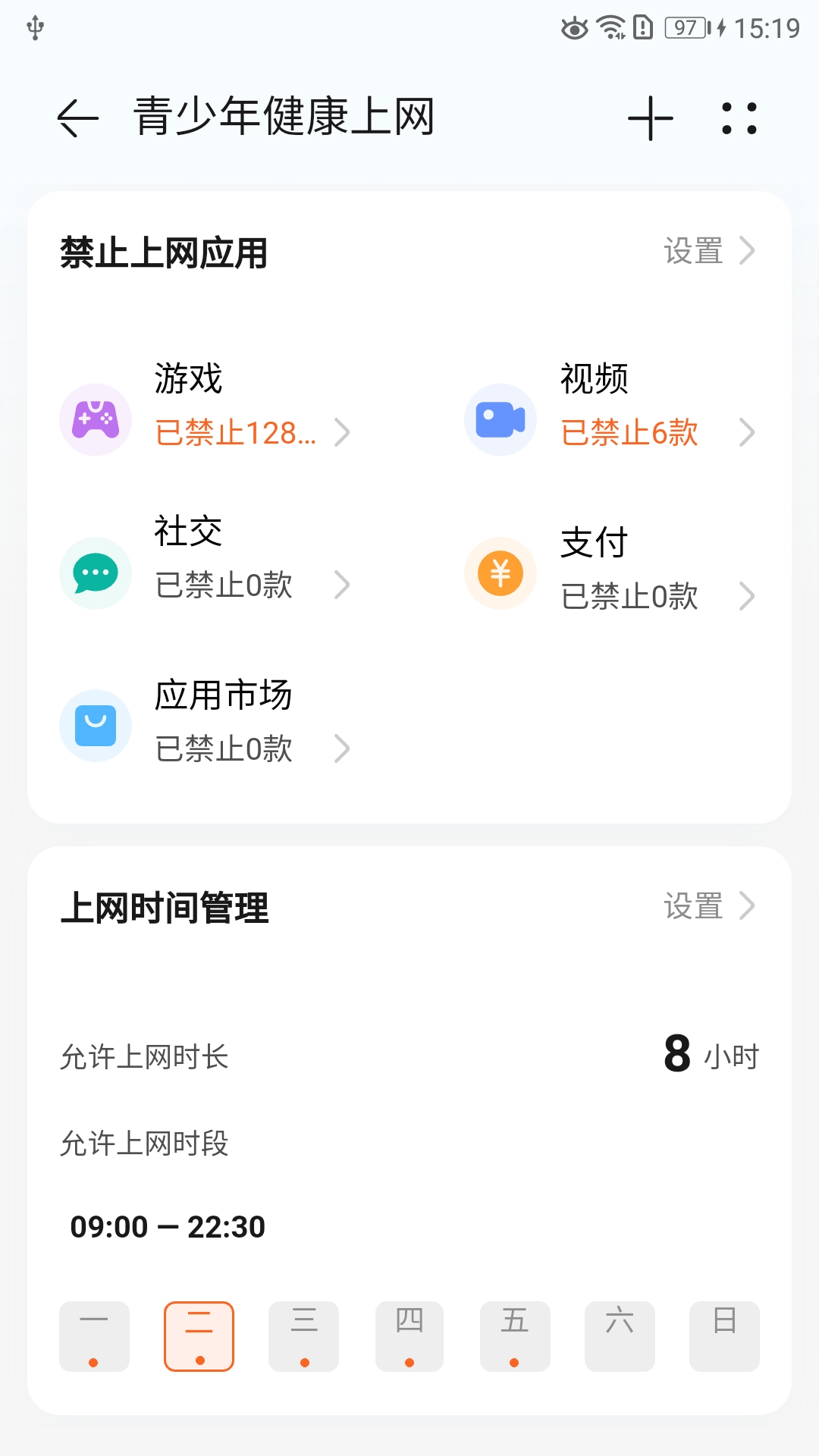 精彩截图-LinkHome2025官方新版