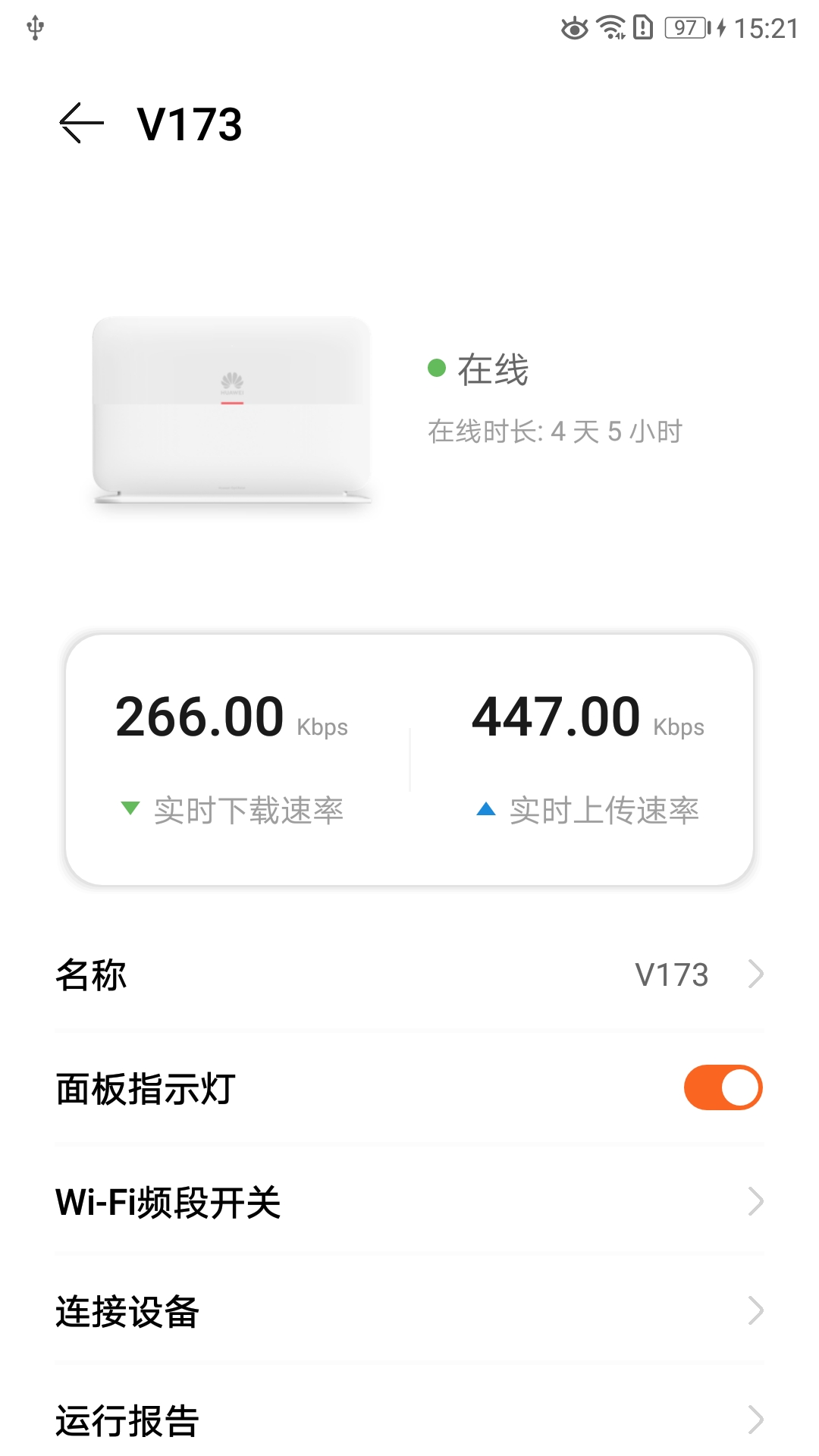 精彩截图-LinkHome2025官方新版