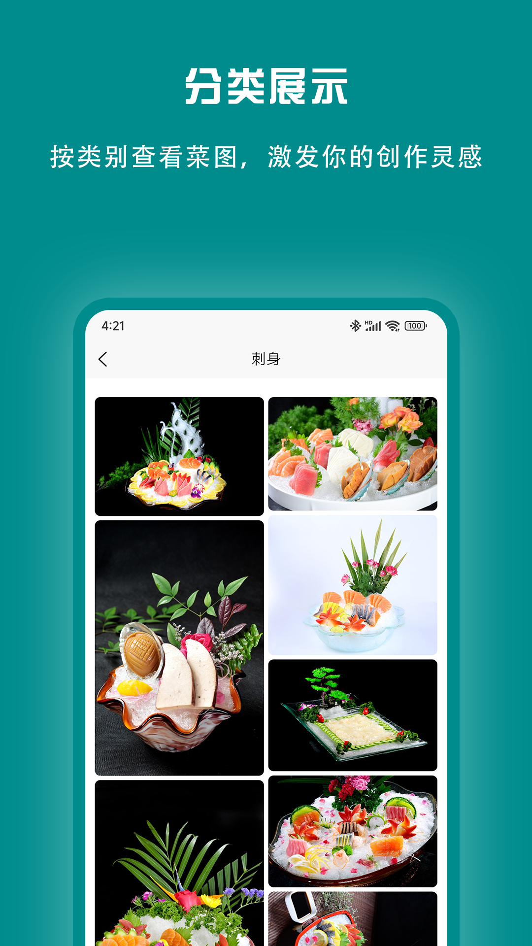 精彩截图-冰之火2026官方新版