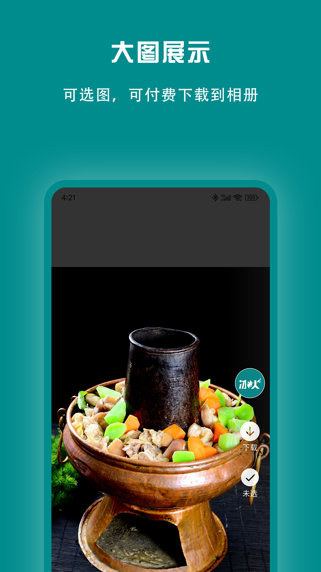 精彩截图-冰之火2025官方新版