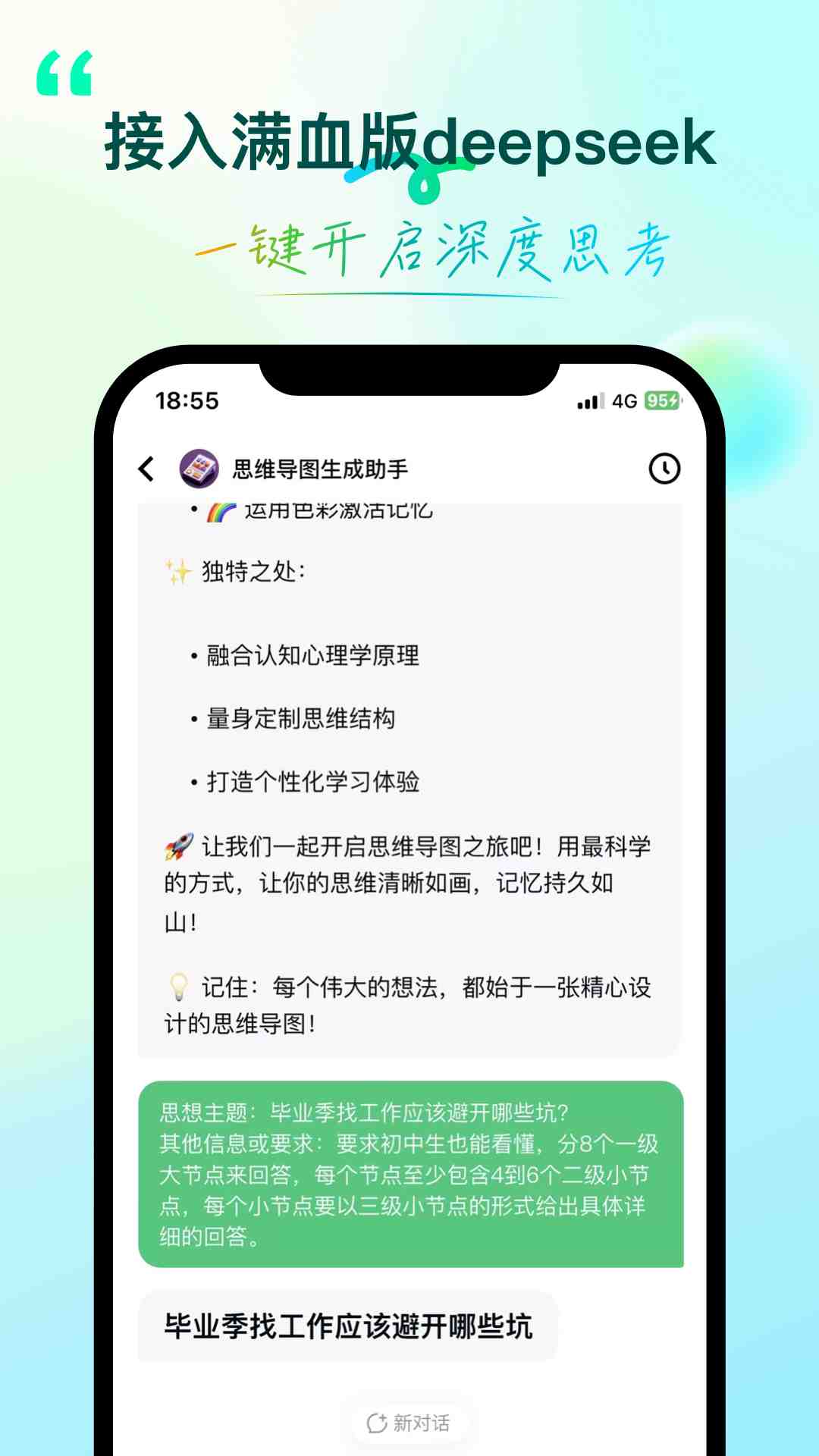精彩截图-环球青藤2026官方新版