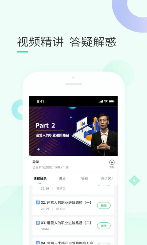 精彩截图-环球青藤2026官方新版