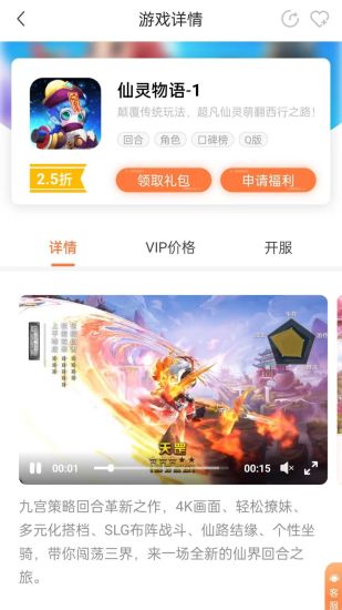 精彩截图-万梦手游2024官方新版