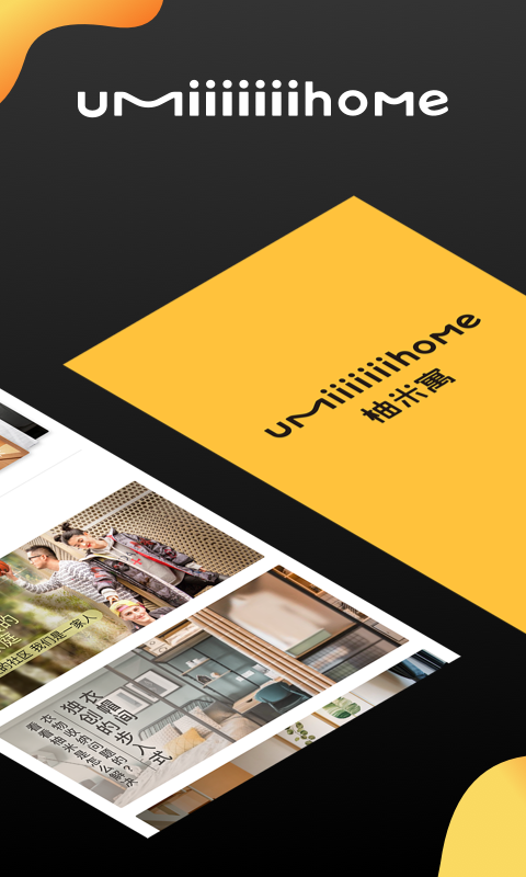 精彩截图-柚米租房2026官方新版