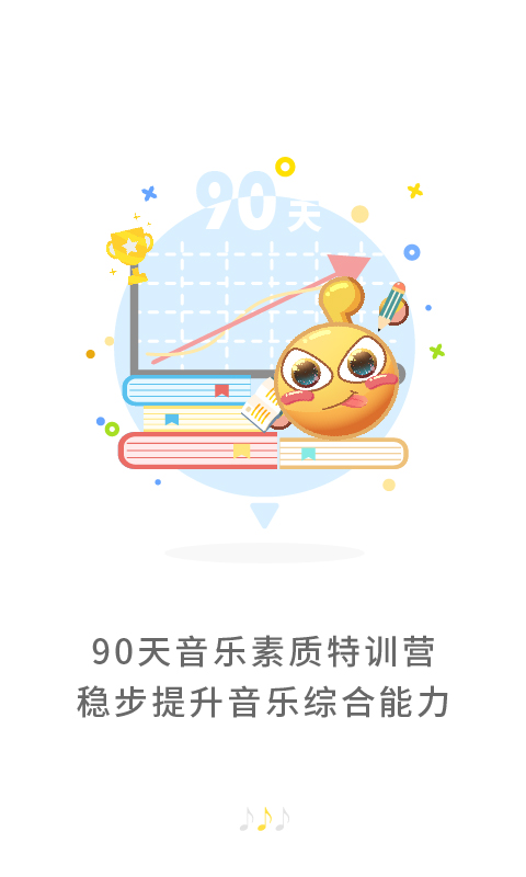 精彩截图-符宝音基2026官方新版