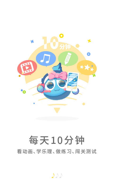 精彩截图-符宝音基2026官方新版