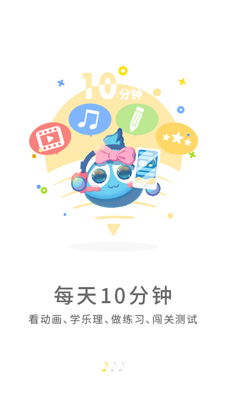 精彩截图-符宝音基2026官方新版
