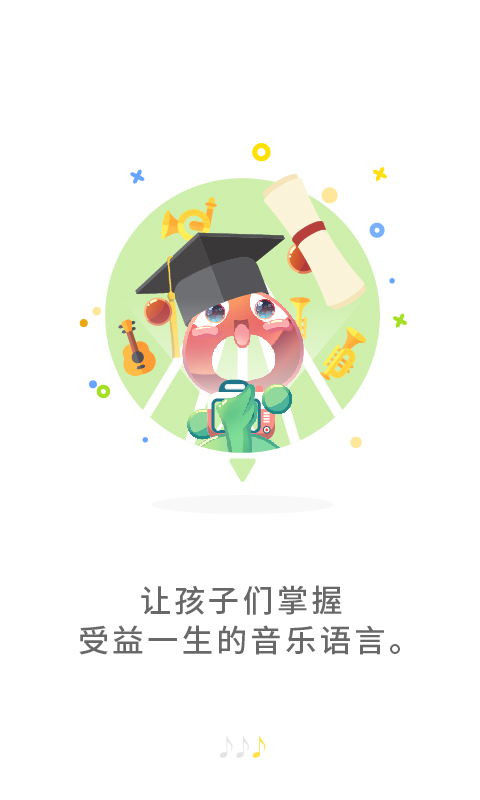 精彩截图-符宝音基2026官方新版