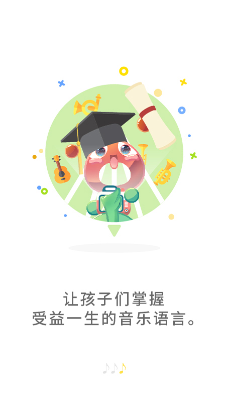 精彩截图-符宝音基2026官方新版