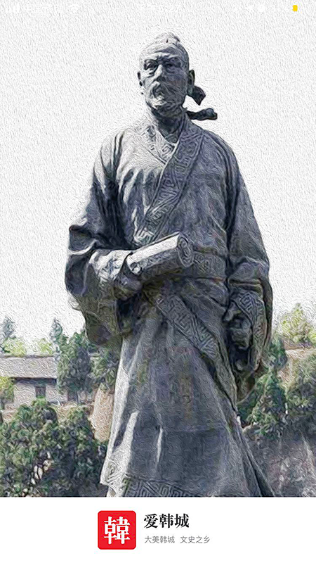 精彩截图-爱韩城2025官方新版