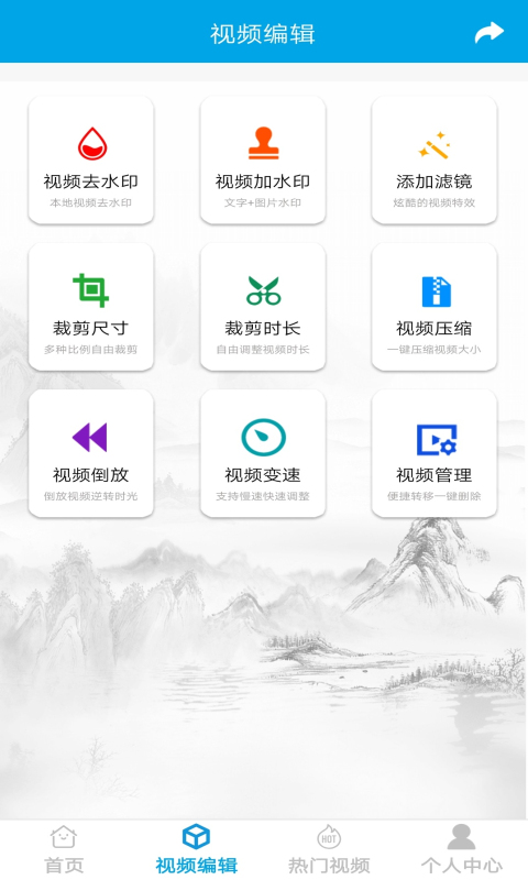 精彩截图-去水印视频下载2025官方新版