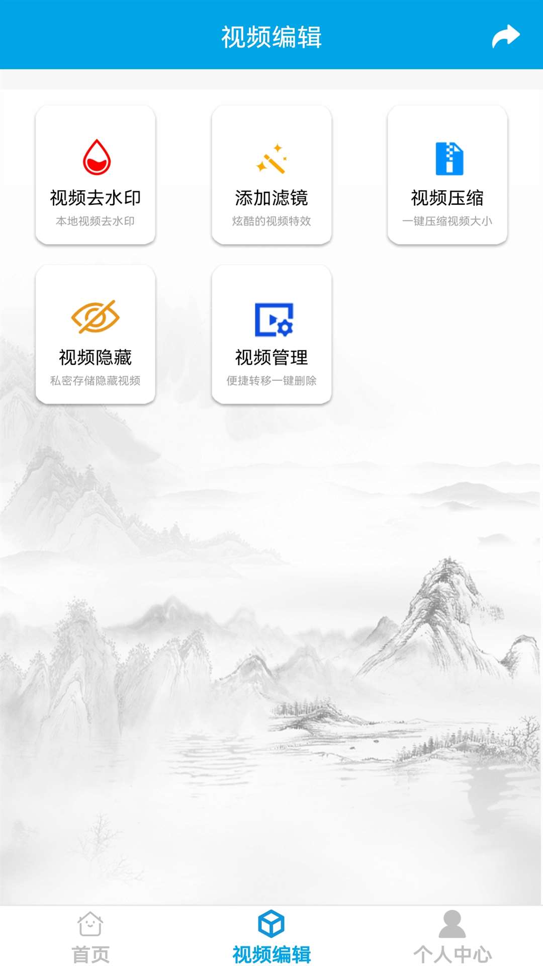 精彩截图-去水印视频下载2026官方新版