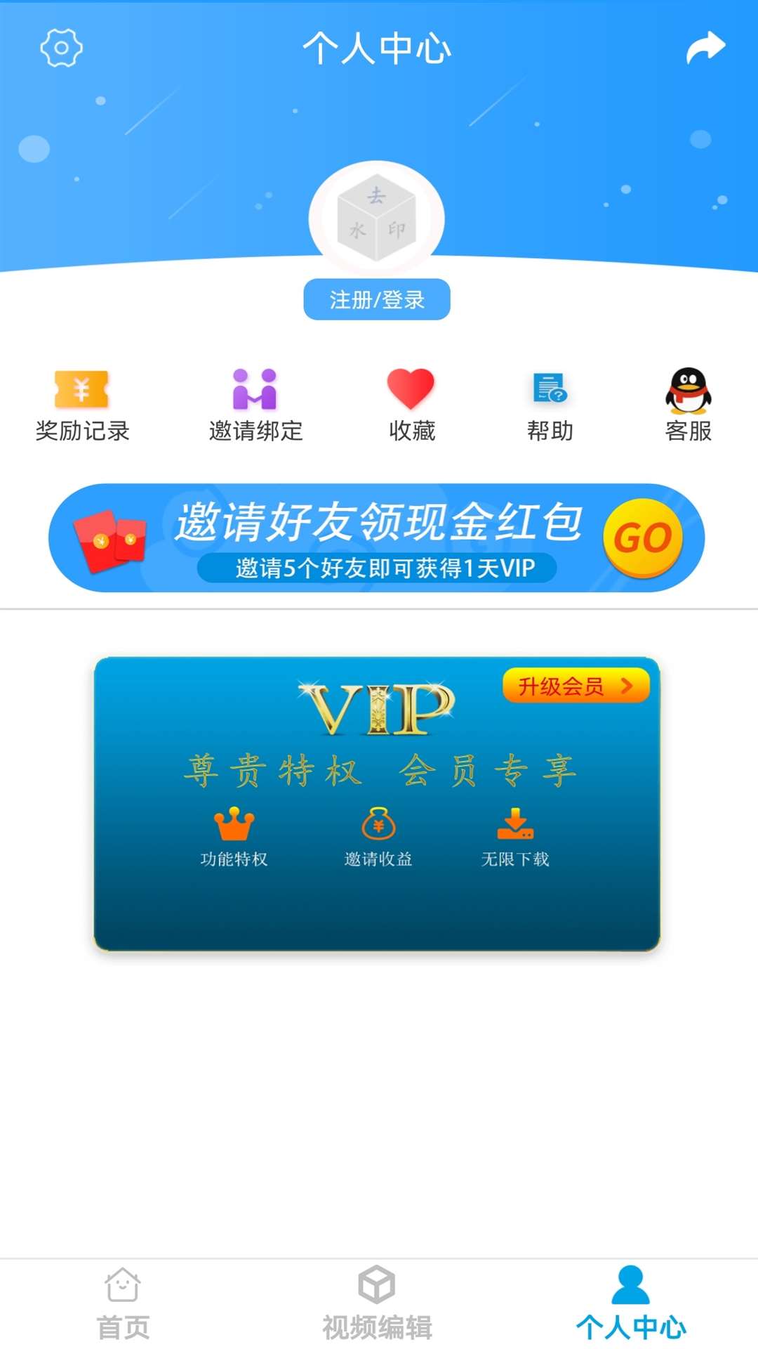 精彩截图-去水印视频下载2026官方新版