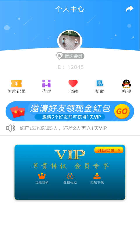 精彩截图-去水印视频下载2025官方新版