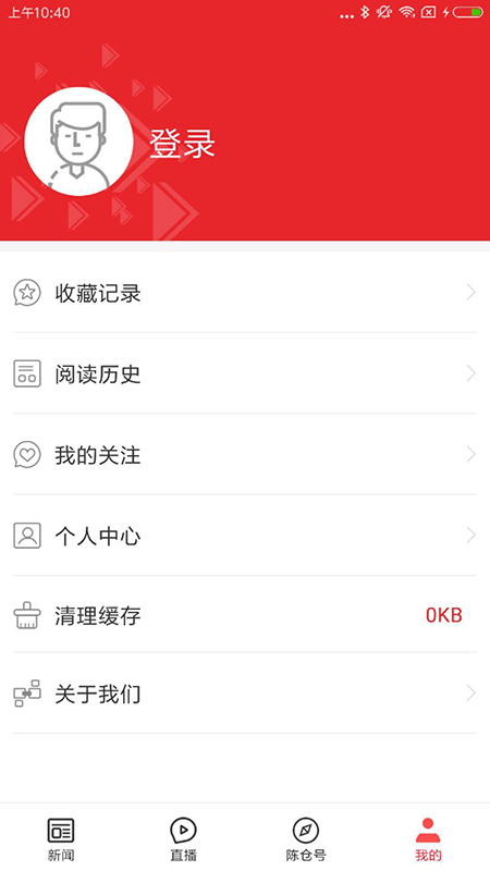 精彩截图-爱陈仓2026官方新版