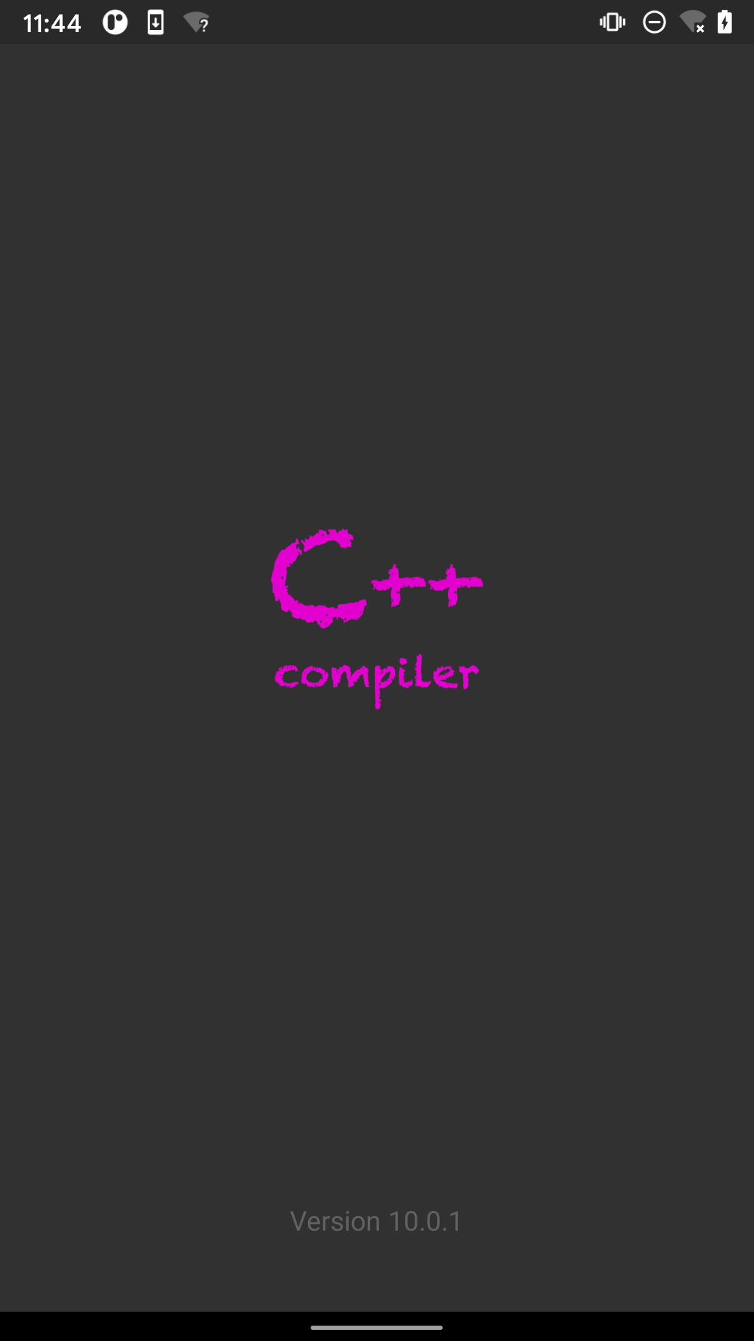 C++编译器截图