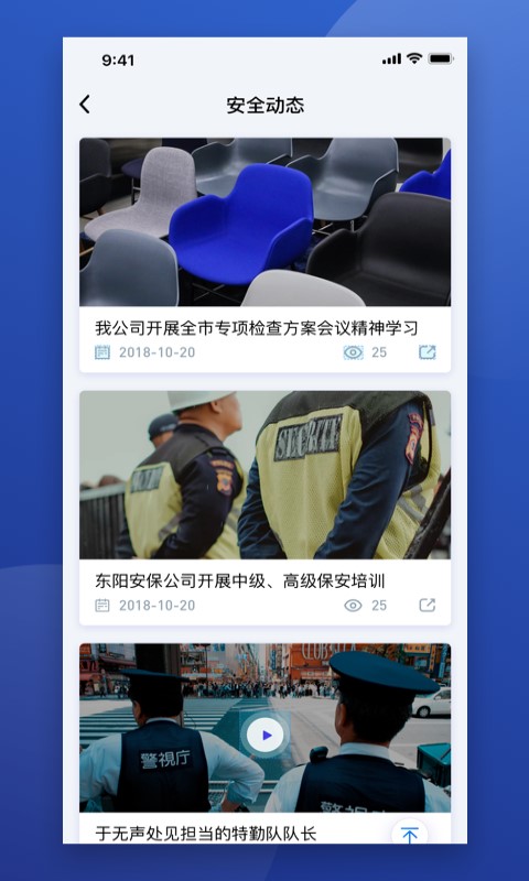 精彩截图-就来帮2025官方新版