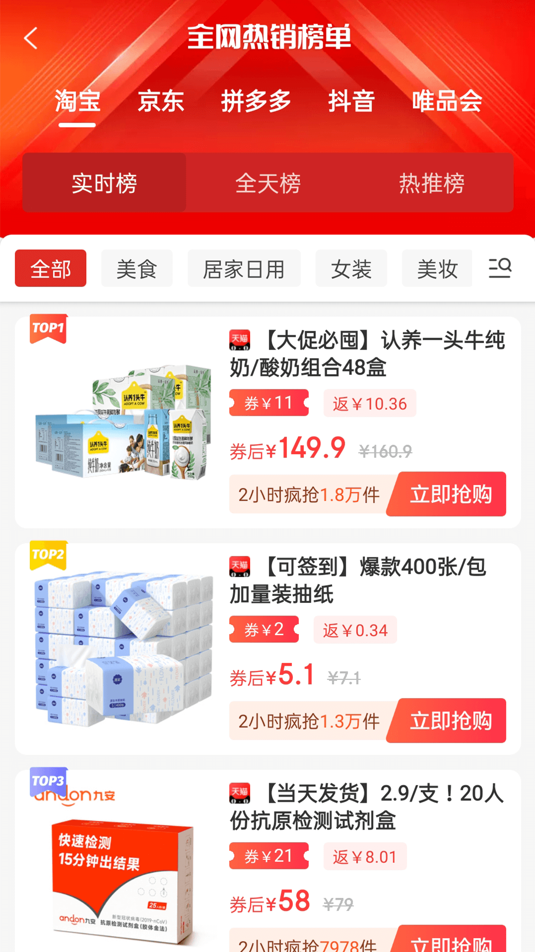 精彩截图-简省2026官方新版