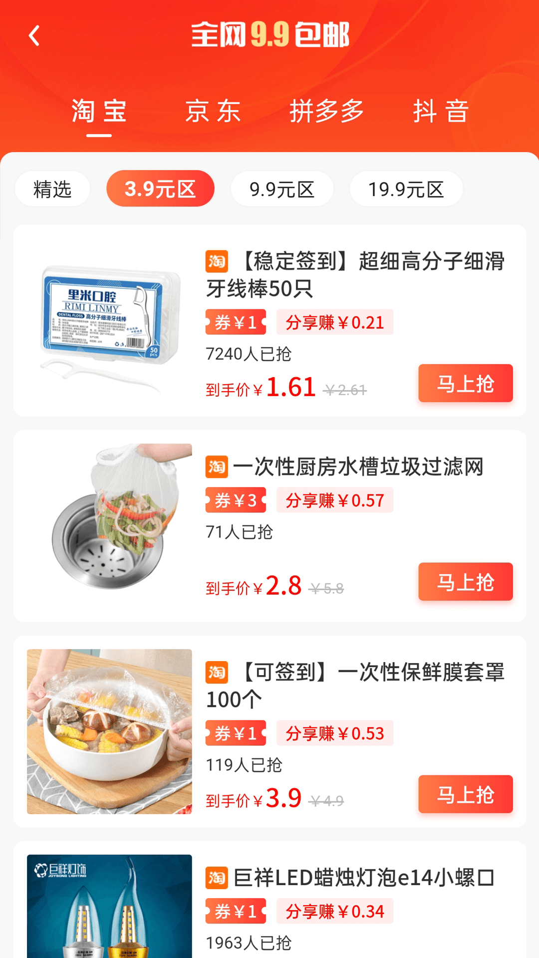 精彩截图-简省2026官方新版