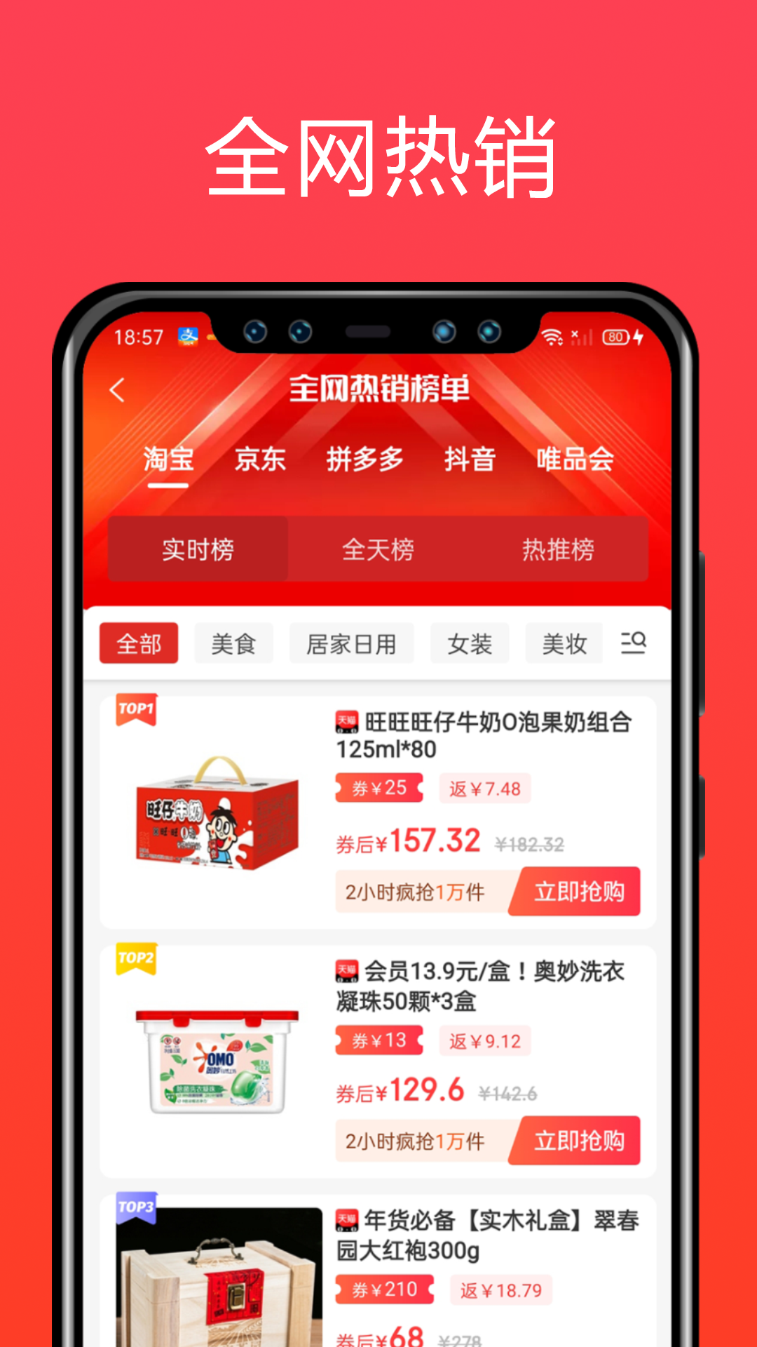 精彩截图-简省2026官方新版