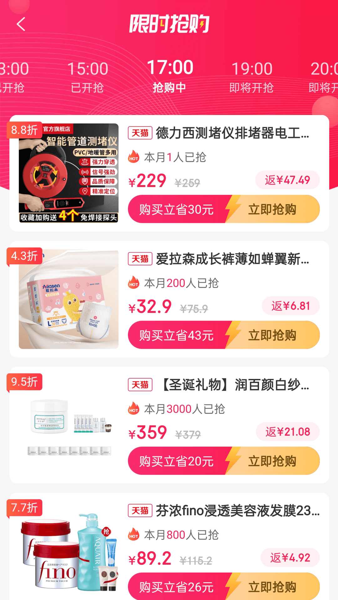 精彩截图-简省2026官方新版