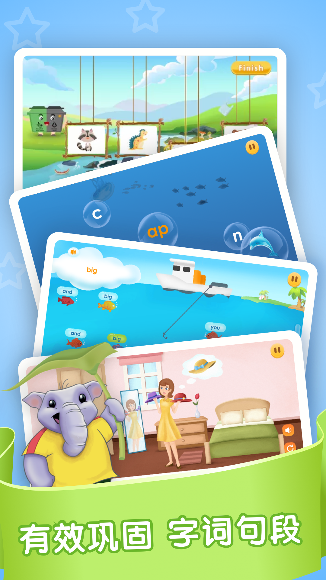 精彩截图-Joyschool Level 12026官方新版