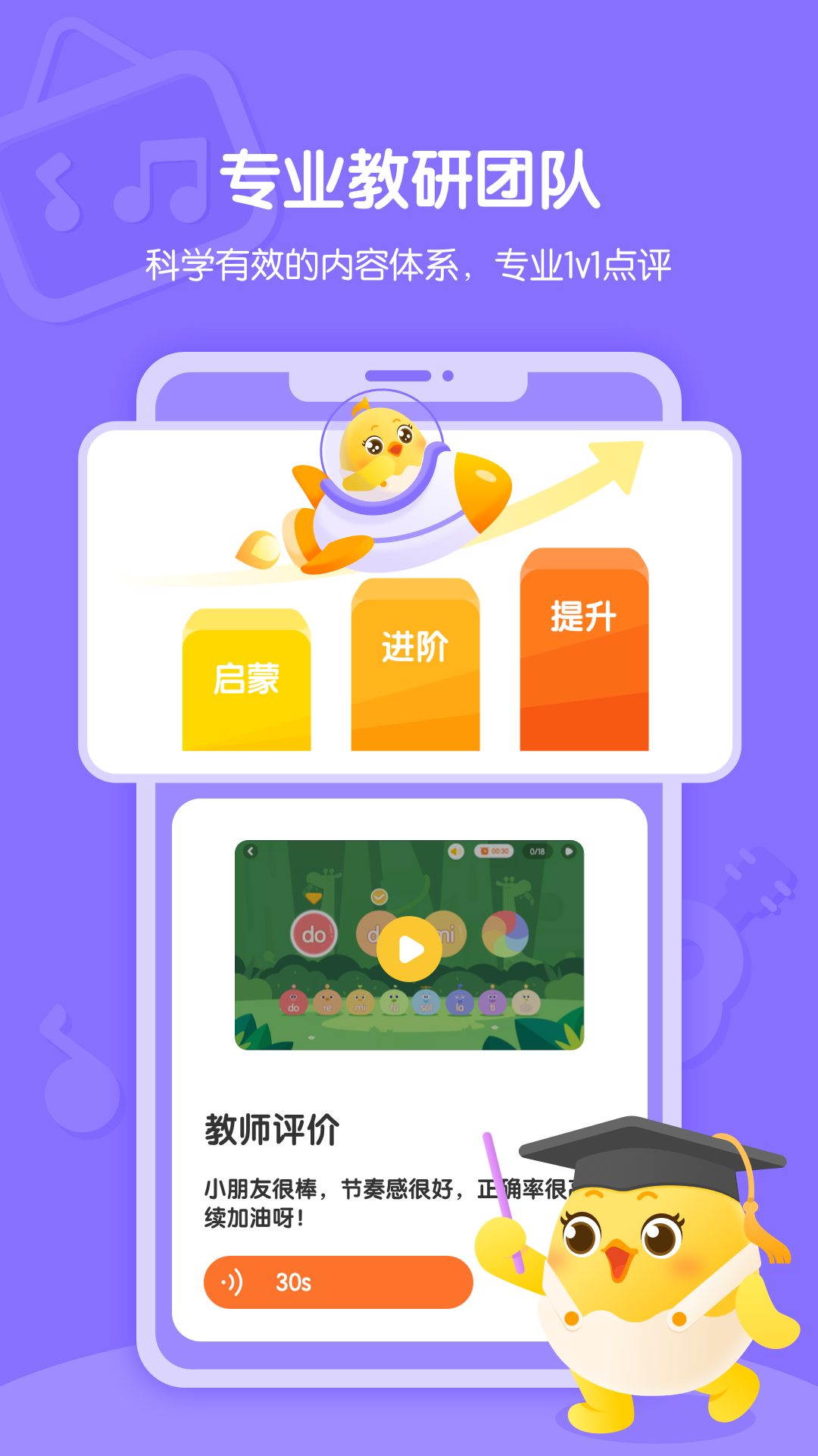 音乐壳安卓版高清截图