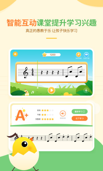 音乐壳app手机版