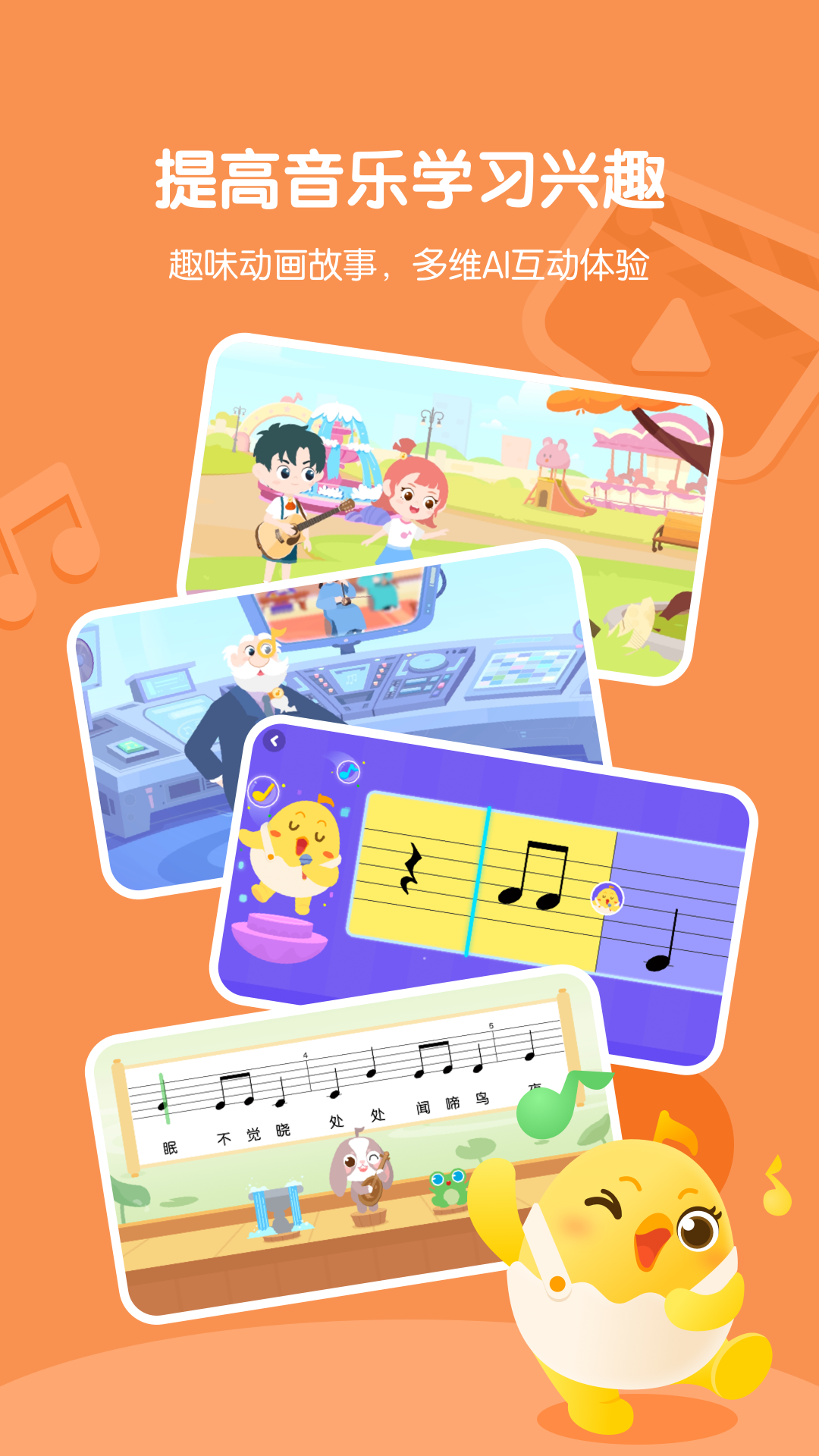 精彩截图-音乐壳2026官方新版