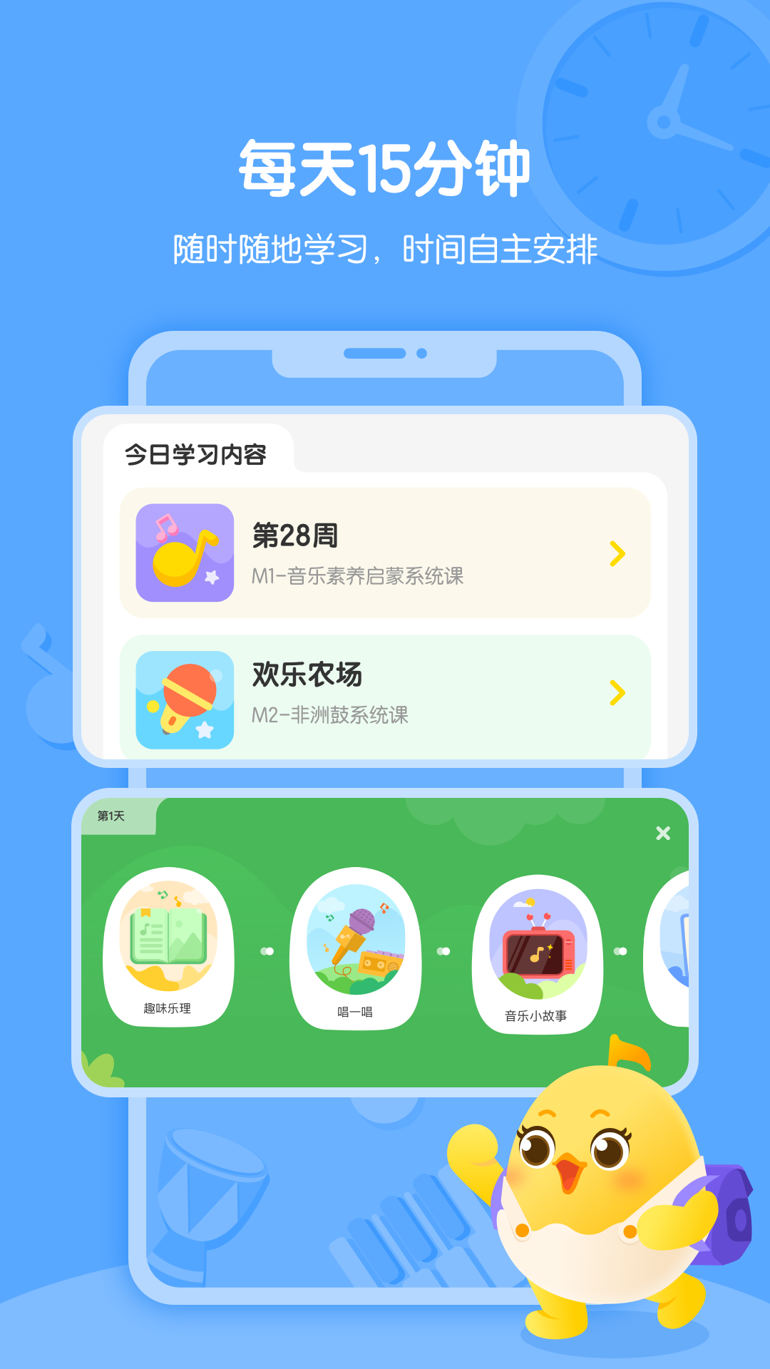 音乐壳安卓版高清截图