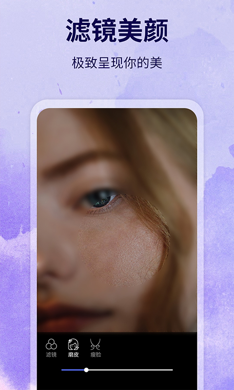 精彩截图-水印制作相机2026官方新版