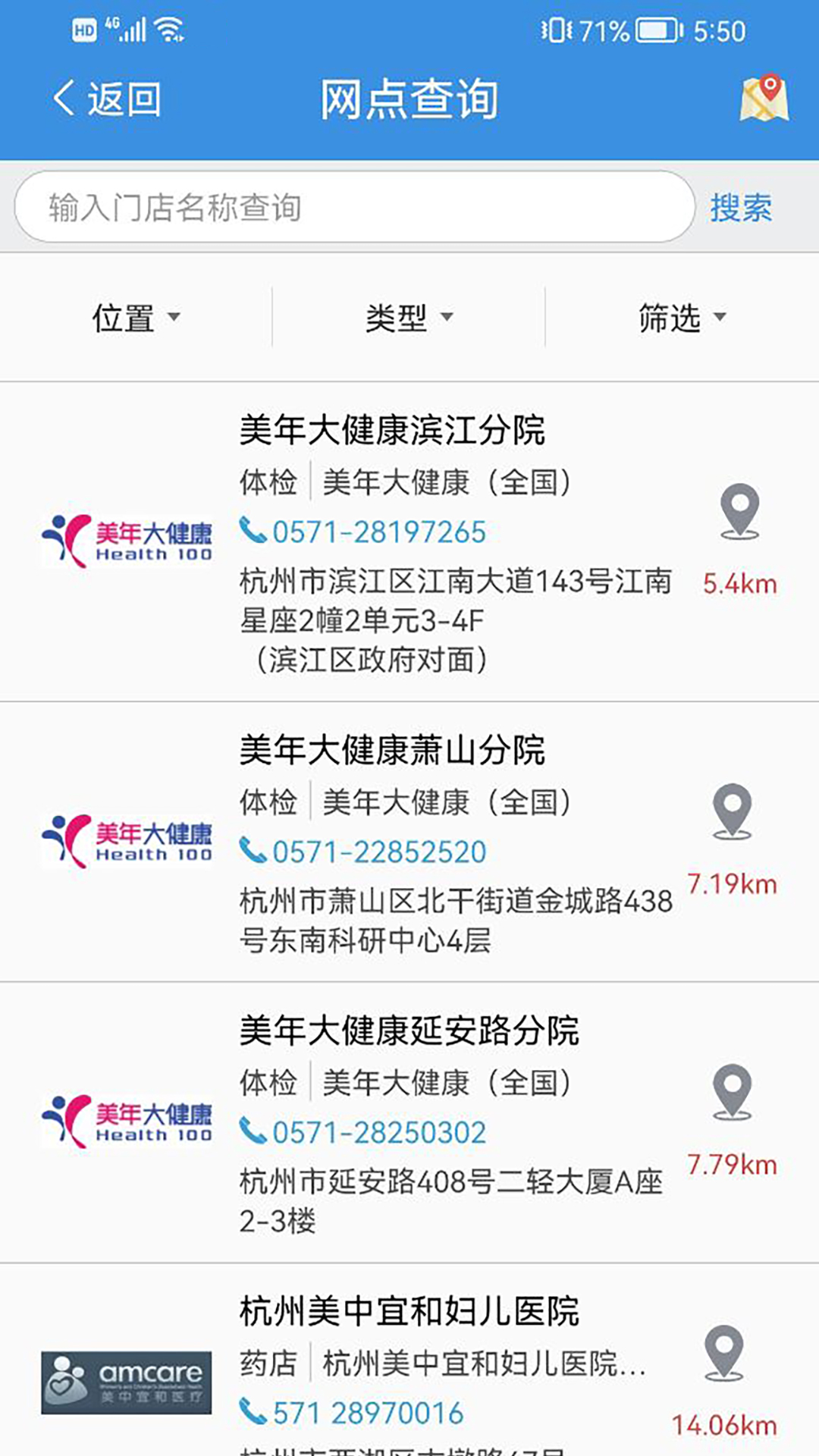 精彩截图-太医保2026官方新版