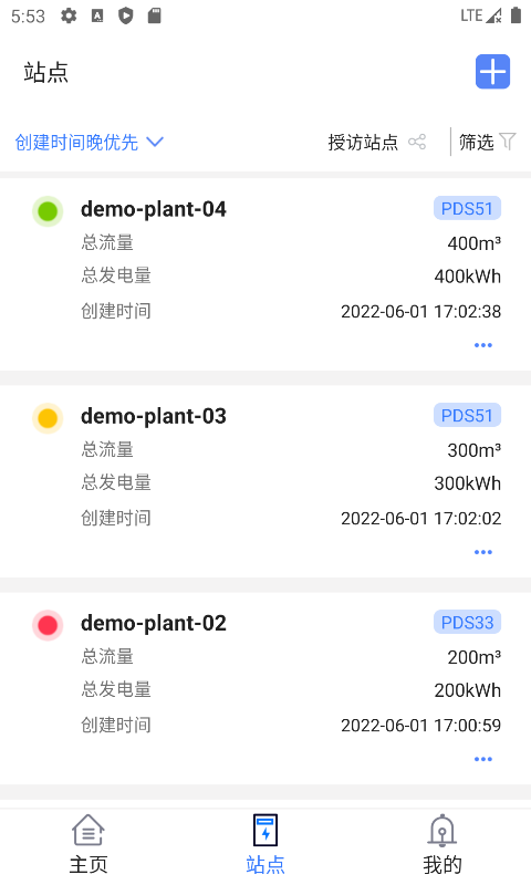 精彩截图-晶水星2026官方新版