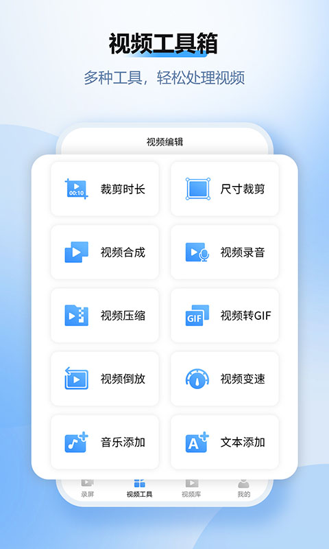 精彩截图-风云录屏大师2026官方新版