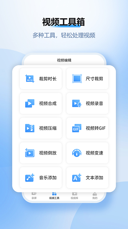 精彩截图-风云录屏大师2026官方新版