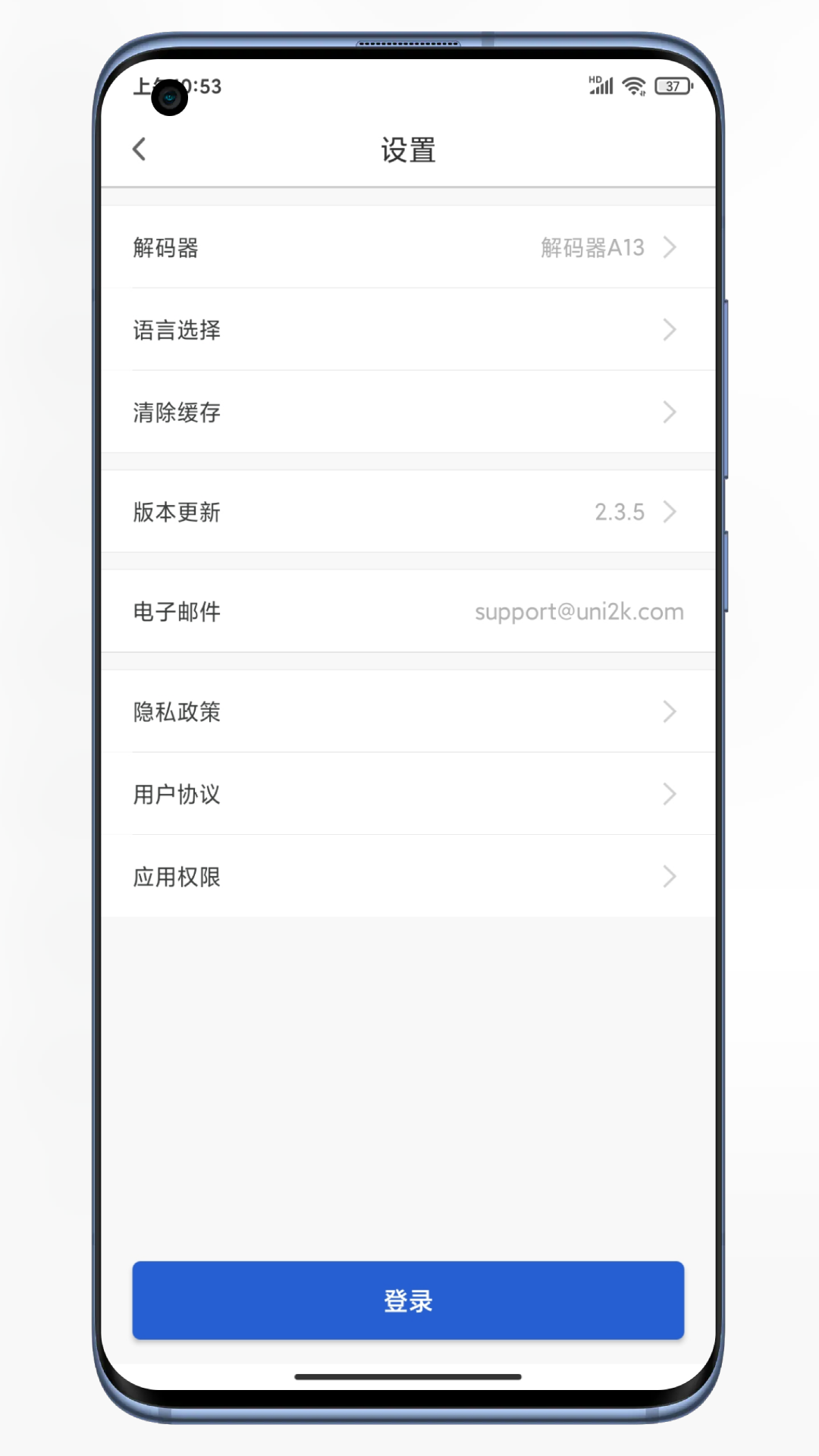 精彩截图-UNI2K2026官方新版