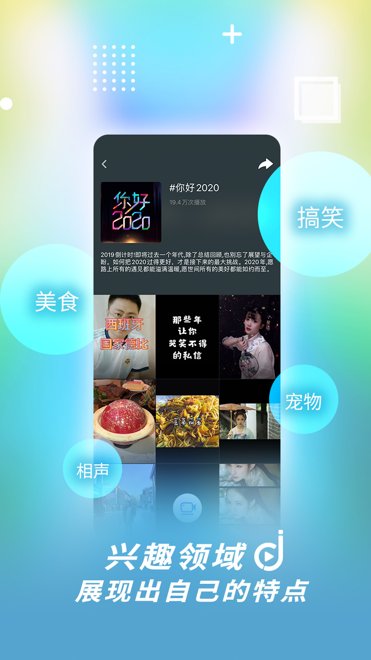 精彩截图-津抖云2026官方新版