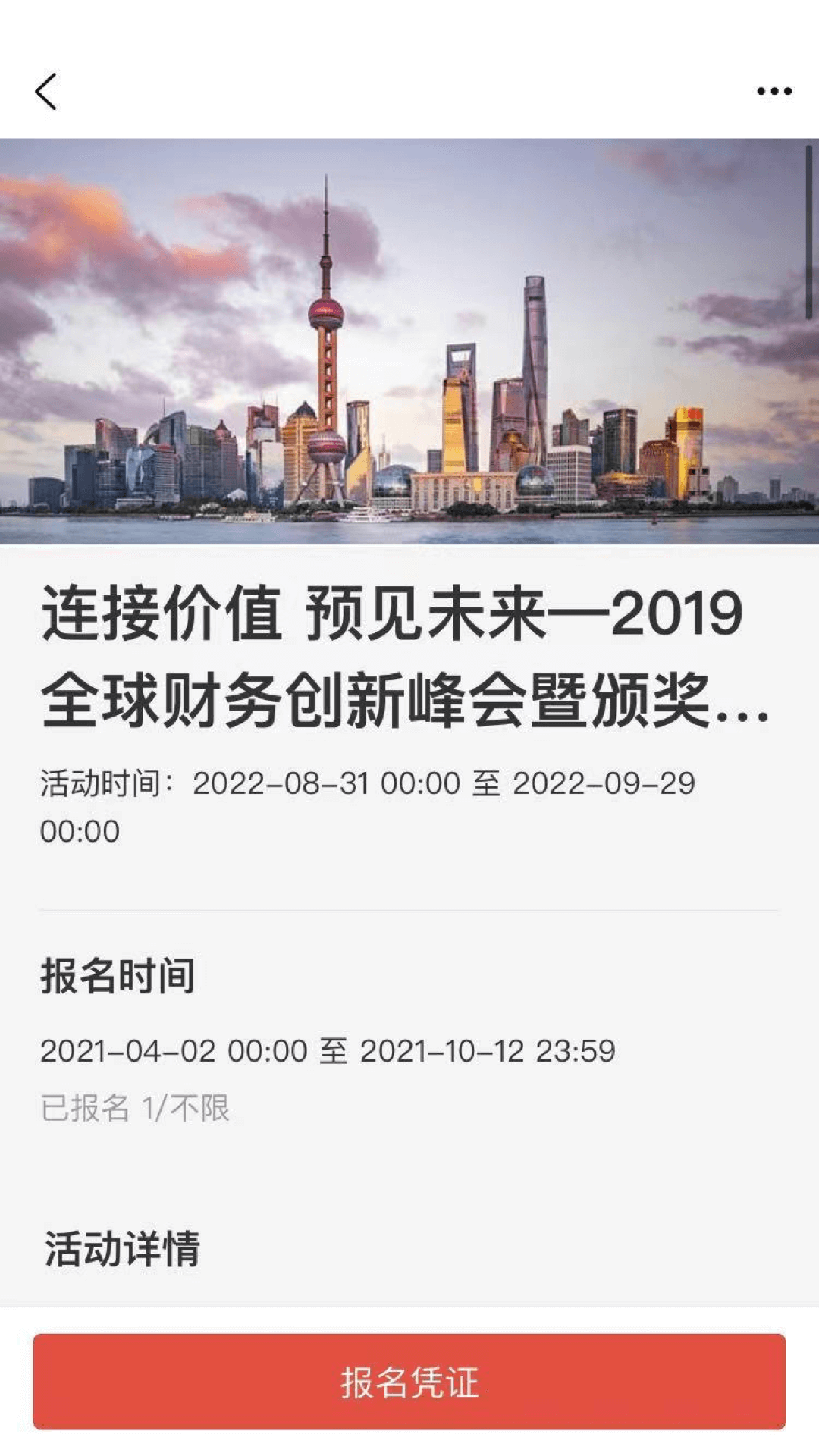 精彩截图-CAH职工e家2026官方新版