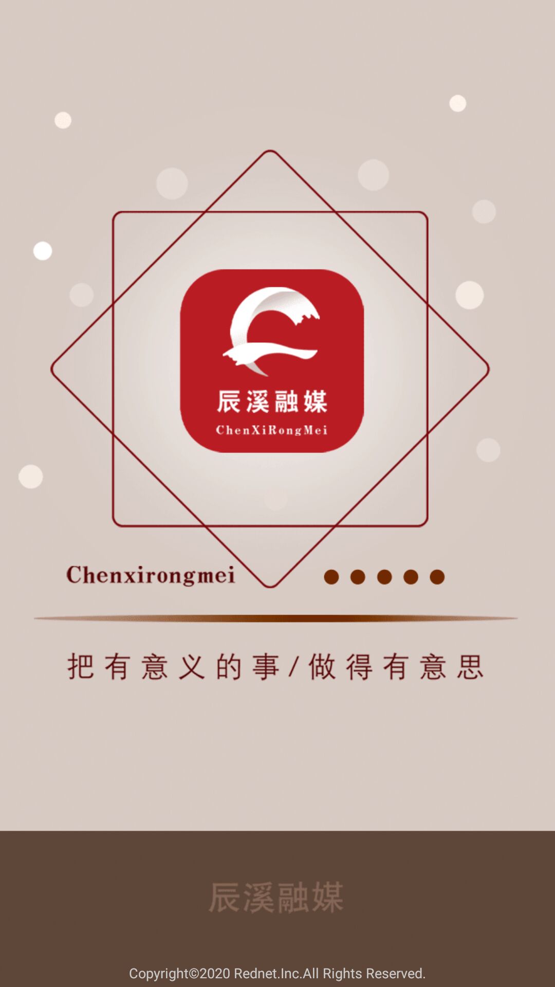 精彩截图-辰溪融媒2026官方新版