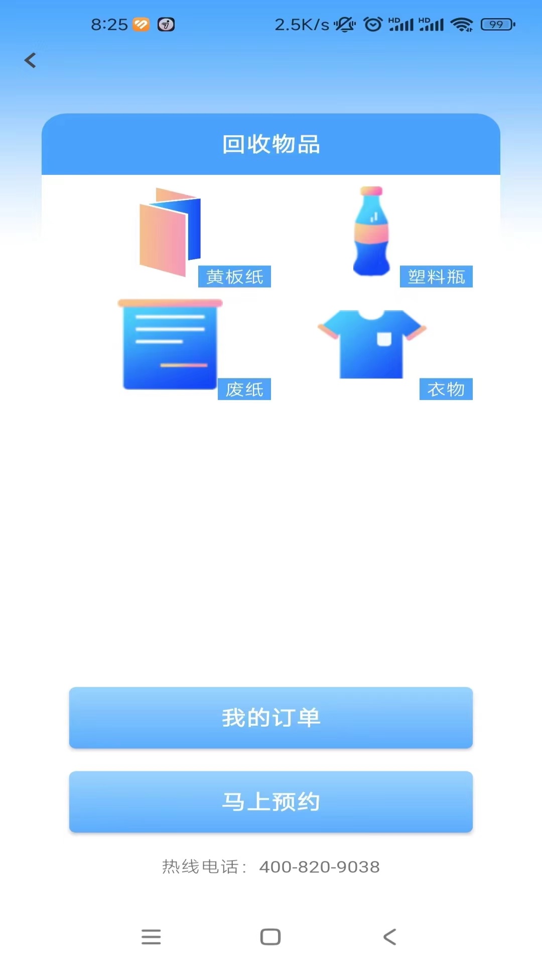精彩截图-蓝鲸资源2026官方新版