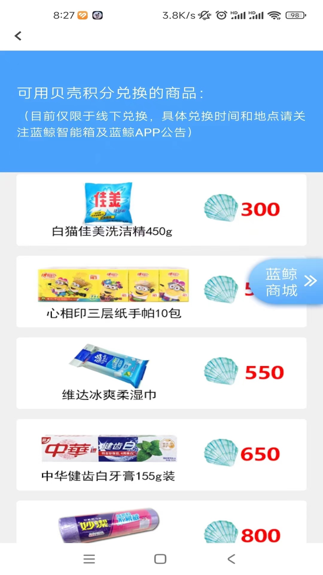 精彩截图-蓝鲸资源2026官方新版