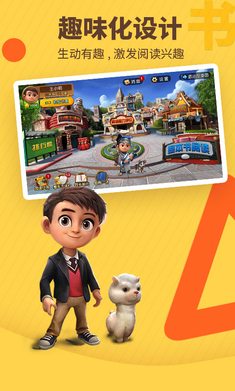 精彩截图-书香博士2026官方新版