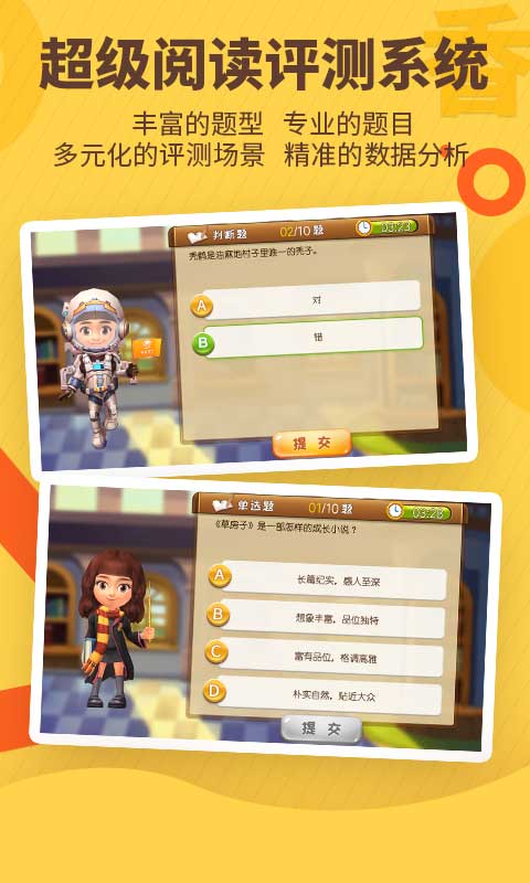 精彩截图-书香博士2026官方新版