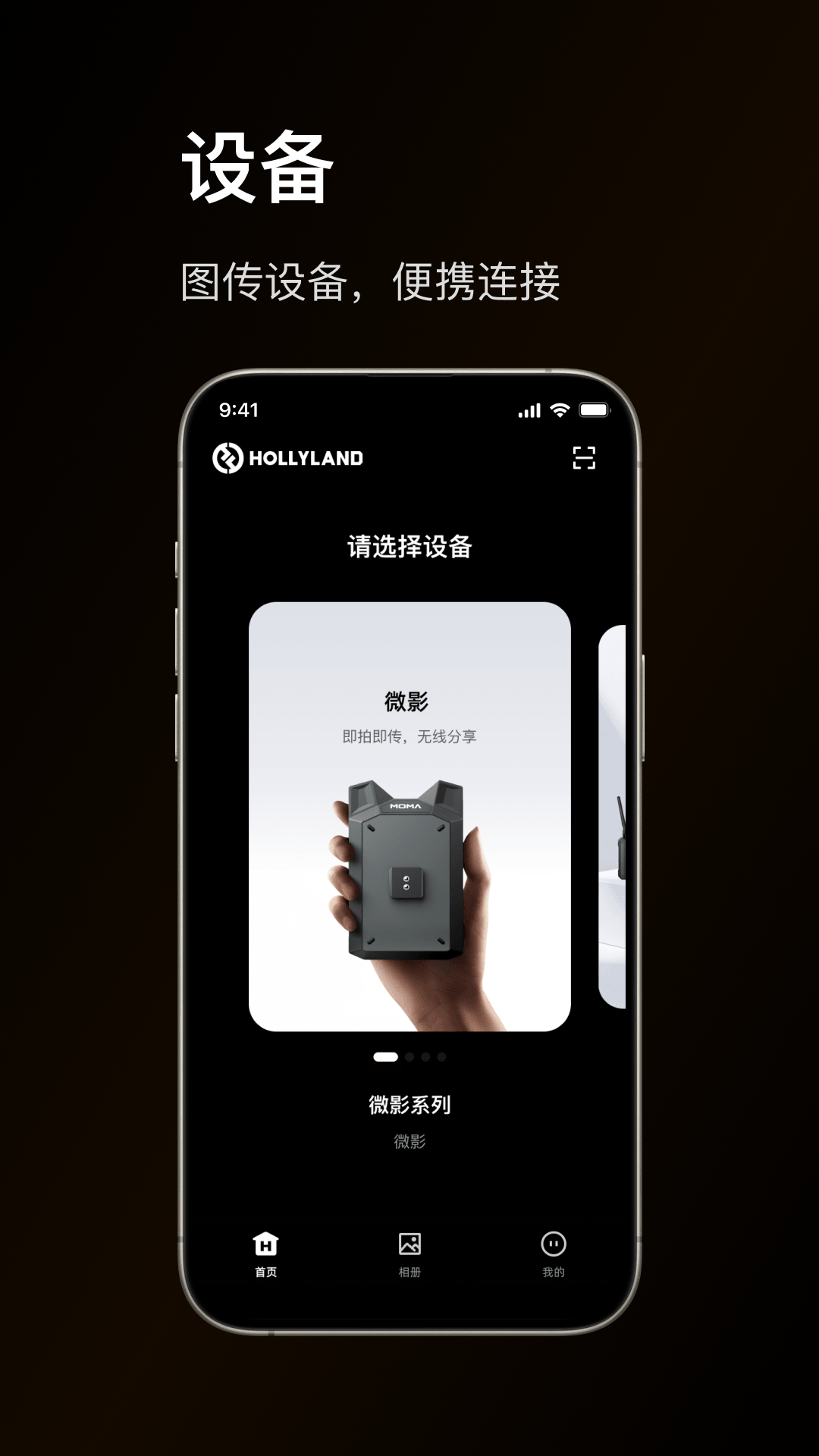 精彩截图-猛玛图传2026官方新版