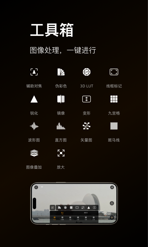 HollyView官方下载-HollyView app 最新版本免费下载-应用宝官网