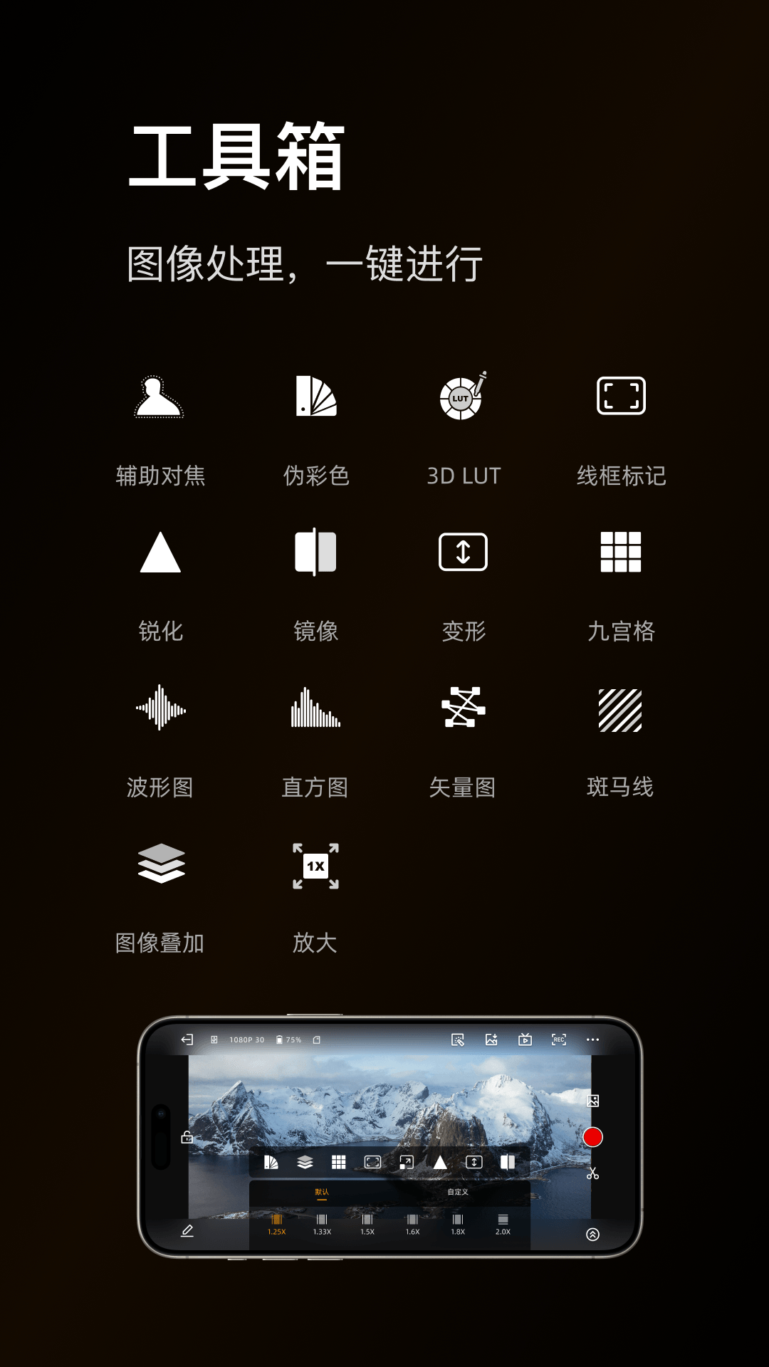 精彩截图-猛玛图传2026官方新版