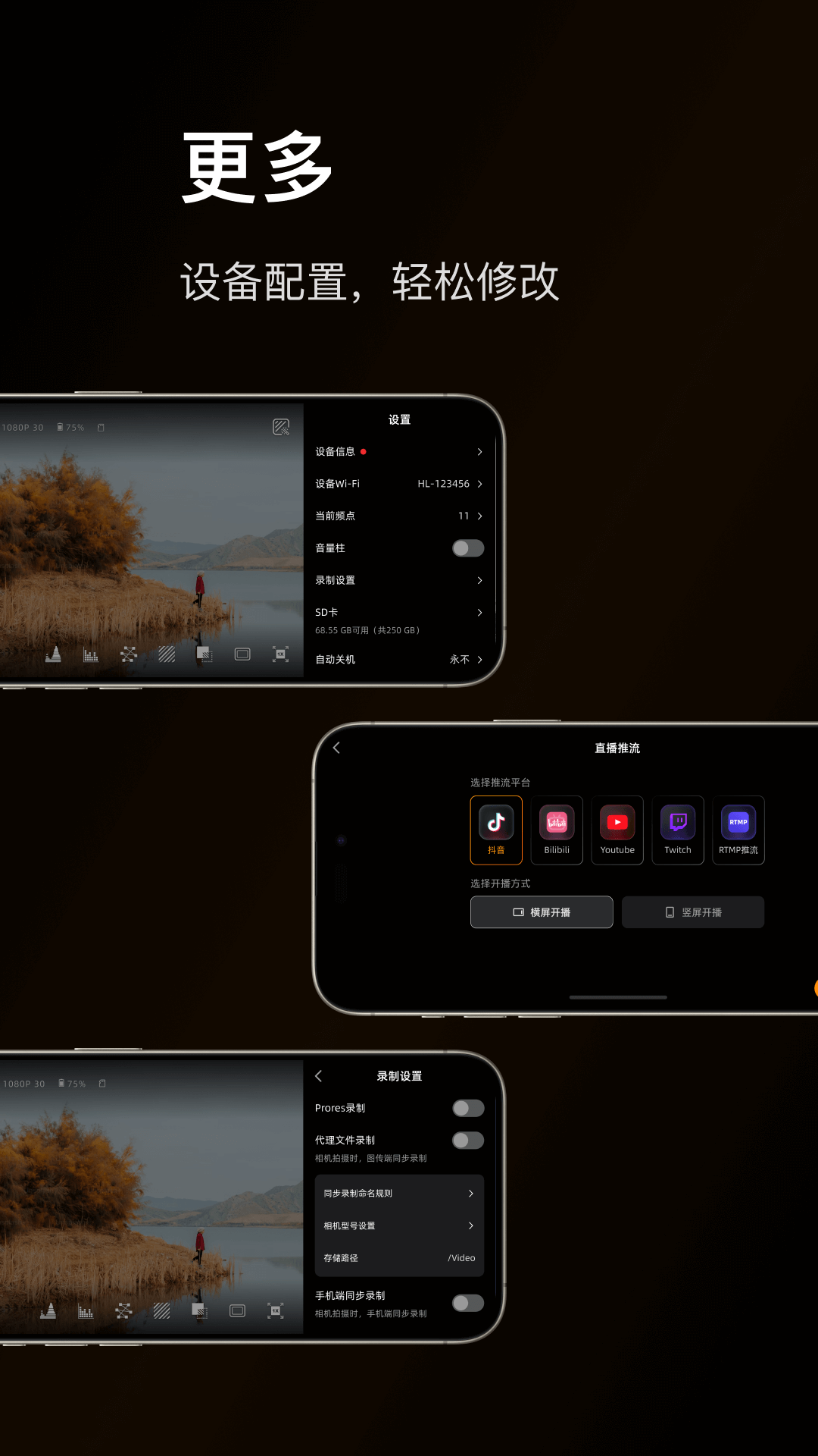 精彩截图-猛玛图传2026官方新版